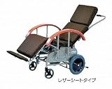 リクライニング車椅子　フルリクライニングキャリー　FC-110　レザーシートタイプ/ アーチアームレストタイプ