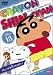 DVD TV版傑作選 クレヨンしんちゃん 13