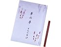 Yume no Yume Sticks Pack - Horse Tail Fruity Green