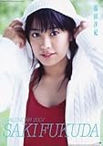 福田沙紀 2007年 カレンダー-