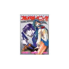 フルメタル・パニック!COMIC MISSION―放っておけない一匹狼? (角川コミックスドラゴンJr.)