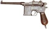 Broomhandle Mauser Non Firing Replica