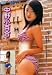 中野小百合 PURE QUEEN レースクイーンの女神たち2005