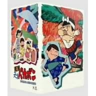 元祖天才バカボン スペシャル DVD-BOX II
