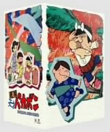元祖天才バカボン スペシャル DVD-BOX II
