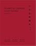 Classical Chinese: A Basic Reader in Three Volumes (Princeton Language Program: Modern Chinese)