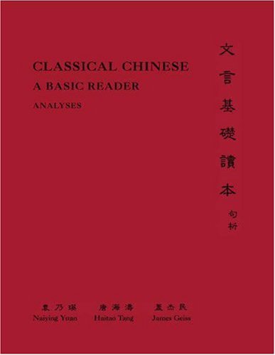 Classical Chinese: A Basic Reader in Three Volumes