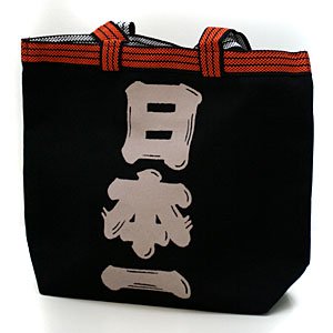 AKINDO（あきんど）　トートバッグ　日本一