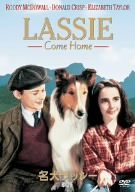 名犬ラッシー/家路 [DVD]