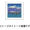 ArtMatic Pro + Voyager Bundle