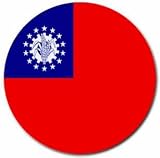 Myanmar Flag Round Mouse Pad