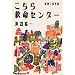 Ma best book 05
