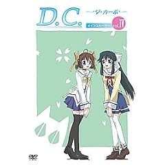 D.C.~ダ・カーポ~ DVDメインストーリー(4)