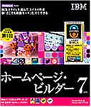 SOURCENEXT selection ホームページ・ビルダー 7 入門ガイドブック付き 10000本限定 の評価・レビュー