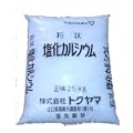 塩化カルシウム（粒状）25kg（セントラル硝子またはトクヤマ） 道路の凍結防止剤