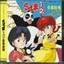 Ranma 1/2: Music Gymnasium (Anime Films And Series)