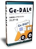 『Ge-DALe(ジェダール)』の写真