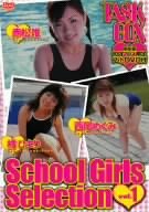 Task-Box School Girls Selection Vol.1 [DVD]