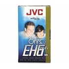 JVC T-120 Extra High Grade VHS Videocassette by JVC