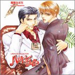 LAQIA CD コレクション ハッピータイム