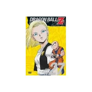 【クリックで詳細表示】DRAGON BALL Z 第27巻 [DVD]