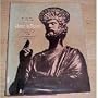 Oconnor: Peter in Rome (Cloth)