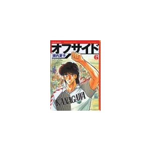 �I�t�T�C�h(6) (�u�k�Ж��敶��)