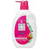 植物物語 ハーブブレンドボディソープ ハッピーベリーの香り ポンプ 580ml