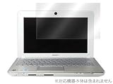 OverLay Brilliant for VAIO Wシリーズ 高光沢液晶保護シート OBSVW11の画像