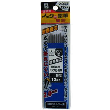 ノック式鉛筆用替芯 HB 7786