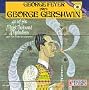 George Feyer Plays George Gershwin: 40 of His Most Beloved Melodies