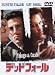 DVD�u�f�b�h�t�H�[�� [DVD]�v