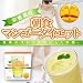 栄養満点　朝食マンゴーダイエット