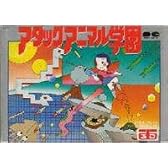 アタックアニマル学園
