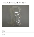 SHOEI:ショウエイ スティングレーティアオフバイザー カラー：クリア SHOEI FX-R シリーズ : FX-STINGRAY : VF-X シリーズ : VF-X2 シリーズ
