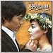 Save Your Last Dance For Me (SBS TV Drama) [Korea CD] [Ponycanyon Korea 2004]