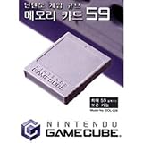 ゲームキューブ メモリーカード59【海外韓国版】