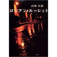 ���V�A���E���[���b�g