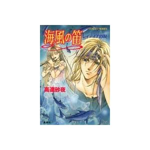 �C���̓J�\���B�e�B�A�̗� (�R�o���g����)