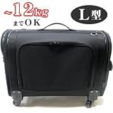 ■送料無料■ペット用キャリーバッグ【Ｌ型】　【ペットカート】【犬用キャリー】【中型犬サイズ】【多頭飼い用】【キャリーケース】 犬 キャリーバッグ