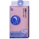 タオルターバン マジックテープ付 抗菌