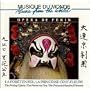 The Forest on Fire/Princess Hundred Flowers