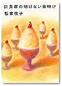 �𿩾ɤ������ʤ�������
