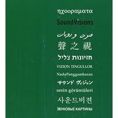 SoundVisions