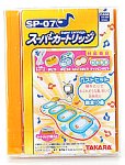 SP-07 スーパーカートリッジ の評価・レビュー