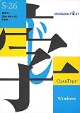 OpenType 新丸ゴ L for Windows の評価・レビュー