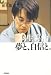 羽生善治 夢と、自信と。