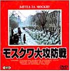 �⥹�����繶���� [DVD]