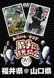 �݂��炶���&���֔��́u����Ɋό�����v���䌧�E�R���� [DVD]