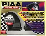 PIAA Sports Horn 500hz + 600hz Upgrade Kit